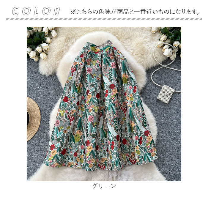 スカート ひざ下 通販 フレアスカート 膝丈 aラインスカート ミディアムスカート レディース おしゃれ かわいい ミディアム丈スカート ふんわり | BACKYARD FAMILY | 15