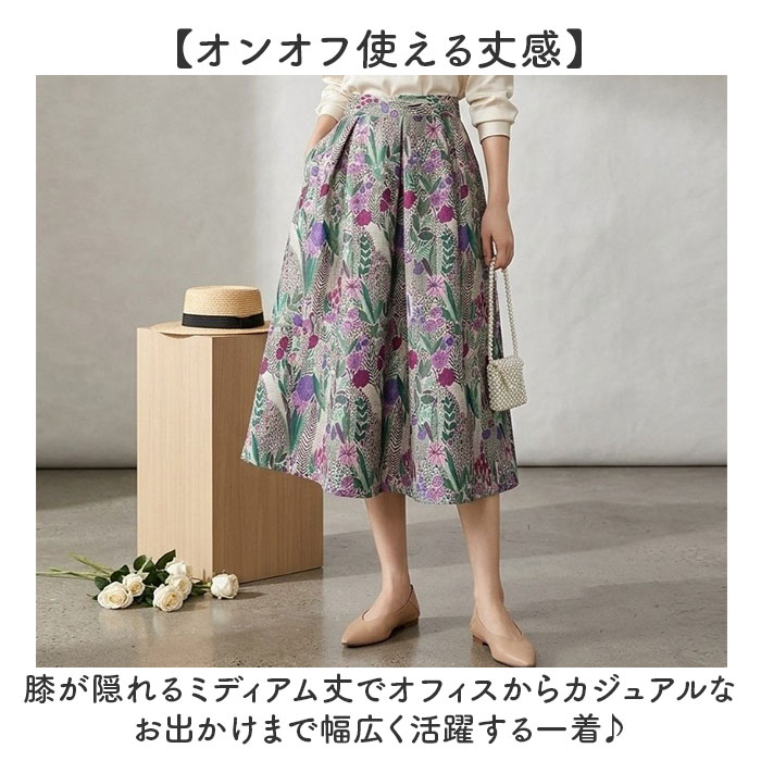 スカート ひざ下 通販 フレアスカート 膝丈 aラインスカート ミディアムスカート レディース おしゃれ かわいい ミディアム丈スカート ふんわり | BACKYARD FAMILY | 08