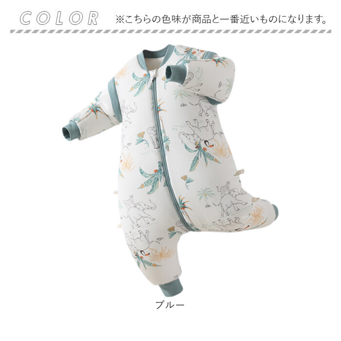 スリーパー ベビー 秋冬用 通販 ベビー寝袋 着る毛布子ども 赤ちゃんパジャマ カバーオール ルームウェア キッズスリーパー 長袖ベスト2WAY 袖取り外し可能 | BACKYARD FAMILY | 13