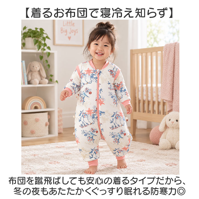 スリーパー ベビー 秋冬用 通販 ベビー寝袋 着る毛布子ども 赤ちゃんパジャマ カバーオール ルームウェア キッズスリーパー 長袖ベスト2WAY 袖取り外し可能 | BACKYARD FAMILY | 04