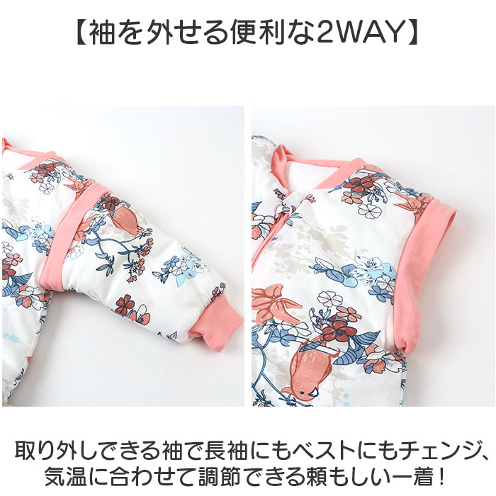 スリーパー ベビー 秋冬用 通販 ベビー寝袋 着る毛布子ども 赤ちゃんパジャマ カバーオール ルームウェア キッズスリーパー 長袖ベスト2WAY 袖取り外し可能 | BACKYARD FAMILY | 05
