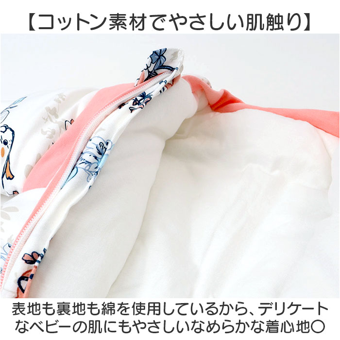 スリーパー ベビー 秋冬用 通販 ベビー寝袋 着る毛布子ども 赤ちゃんパジャマ カバーオール ルームウェア キッズスリーパー 長袖ベスト2WAY 袖取り外し可能 | BACKYARD FAMILY | 07