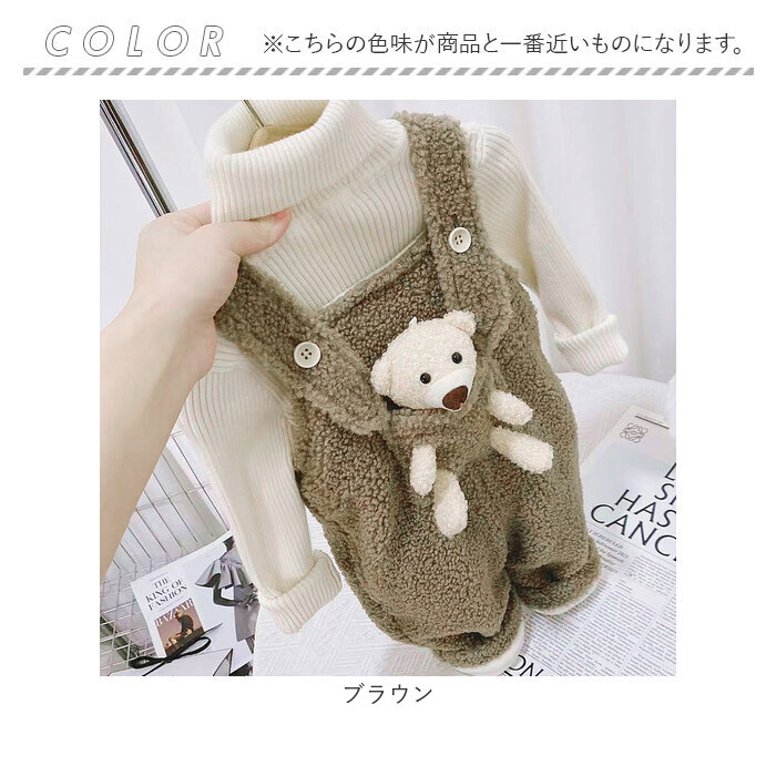 サロペット ベビー キッズ 通販 オーバーオール ボアサロペット キッズウェア 防寒 厚手 裏ボアオーバーオール ベビー服 子供服 秋冬 子ども服 男の子 | BACKYARD FAMILY | 20