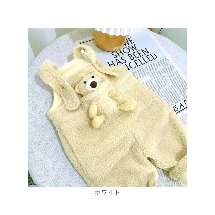 サロペット ベビー キッズ 通販 オーバーオール ボアサロペット キッズウェア 防寒 厚手 裏ボアオーバーオール ベビー服 子供服 秋冬 子ども服 男の子 | BACKYARD FAMILY | 21