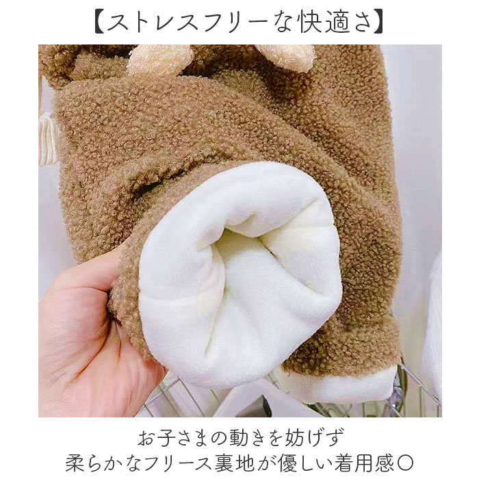 サロペット ベビー キッズ 通販 オーバーオール ボアサロペット キッズウェア 防寒 厚手 裏ボアオーバーオール ベビー服 子供服 秋冬 子ども服 男の子 | BACKYARD FAMILY | 07