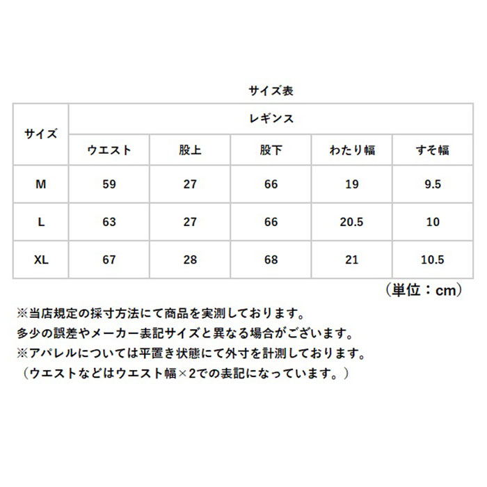 レギンス 裏起毛 通販 極暖防寒スパッツ レディースタイツ あったかインナー 厚手レギパン 裏起毛レギンス 防寒対策グッズ 特厚 秋冬用ボトムス | BACKYARD FAMILY | 11