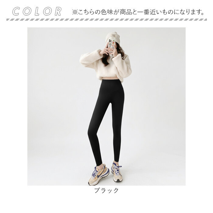 レギンス 裏起毛 通販 極暖防寒スパッツ レディースタイツ あったかインナー 厚手レギパン 裏起毛レギンス 防寒対策グッズ 特厚 秋冬用ボトムス | BACKYARD FAMILY | 12