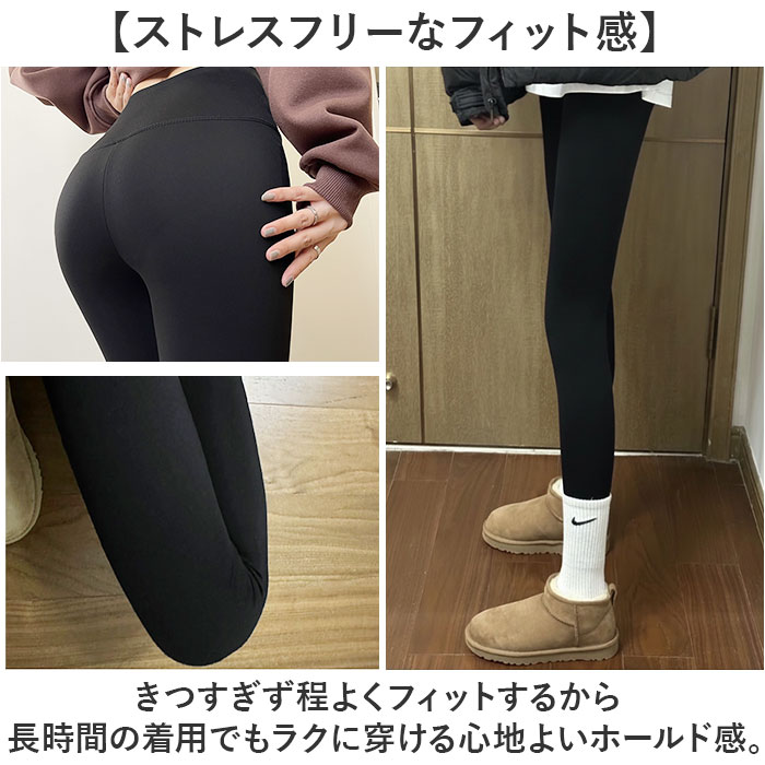 レギンス 裏起毛 通販 極暖防寒スパッツ レディースタイツ あったかインナー 厚手レギパン 裏起毛レギンス 防寒対策グッズ 特厚 秋冬用ボトムス | BACKYARD FAMILY | 04