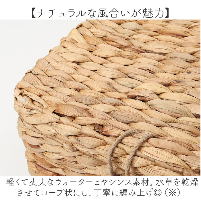 バスケット ピクニック 通販 Ｍサイズ カゴバスケット ウォーターヒヤシンスバスケット ピクニックバスケット カゴバッグ トランク バスケット |  | 05