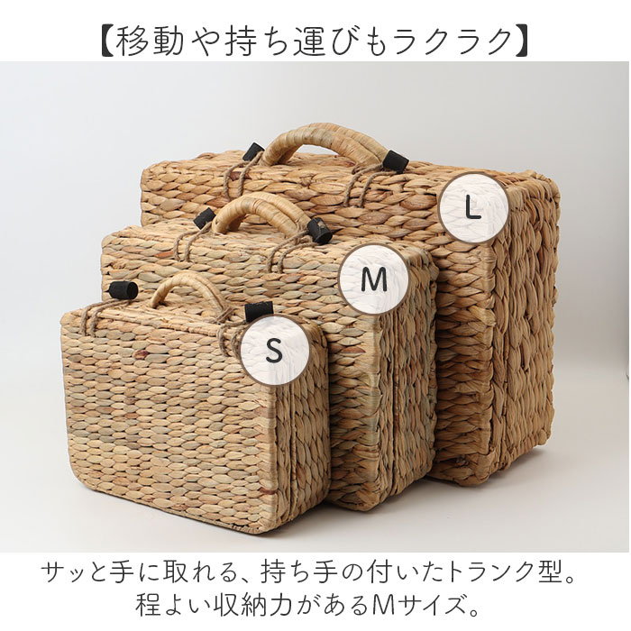 バスケット ピクニック 通販 Ｍサイズ カゴバスケット ウォーターヒヤシンスバスケット ピクニックバスケット カゴバッグ トランク バスケット |  | 07