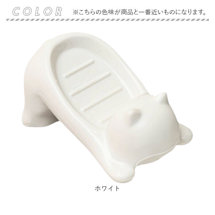 ソープディッシュ おしゃれ 通販 ソープホルダー 石鹸ホルダー 石鹸台 せっけんケース 石けん置き せっけんホルダー インテリア雑貨 おもしろ雑貨 かわいい | BACKYARD FAMILY | 12