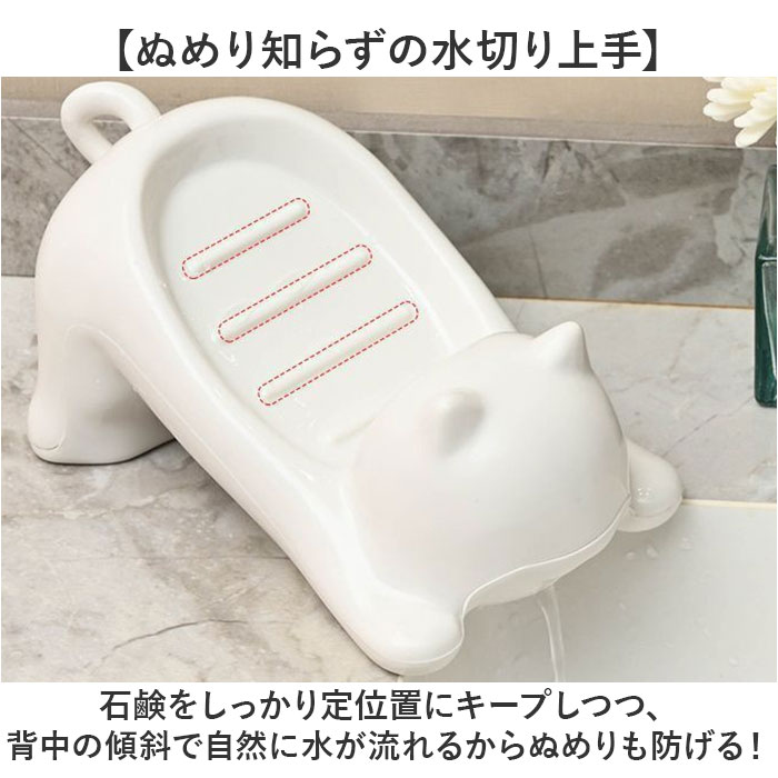 ソープディッシュ おしゃれ 通販 ソープホルダー 石鹸ホルダー 石鹸台 せっけんケース 石けん置き せっけんホルダー インテリア雑貨 おもしろ雑貨 かわいい | BACKYARD FAMILY | 04