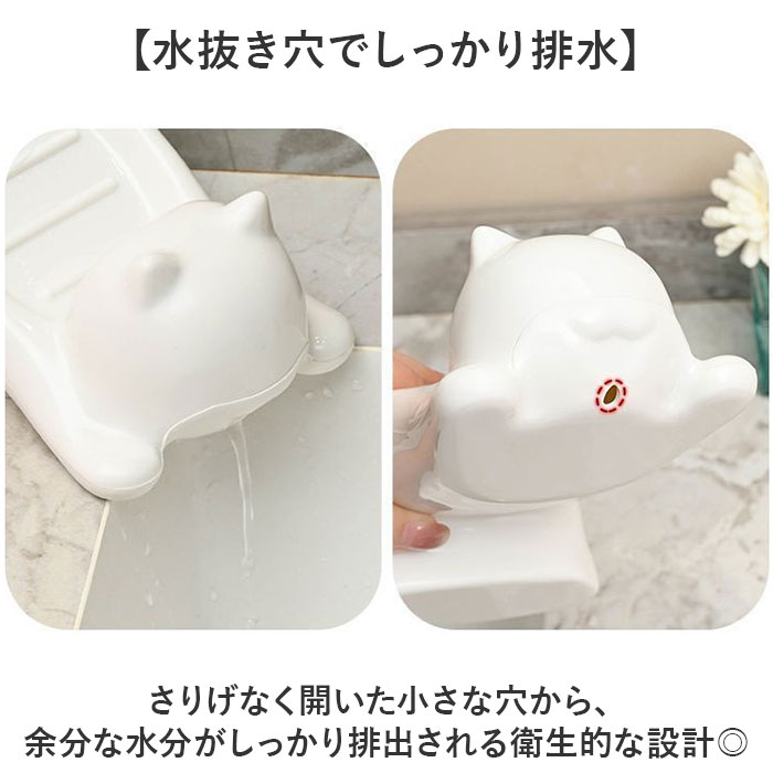 ソープディッシュ おしゃれ 通販 ソープホルダー 石鹸ホルダー 石鹸台 せっけんケース 石けん置き せっけんホルダー インテリア雑貨 おもしろ雑貨 かわいい | BACKYARD FAMILY | 05