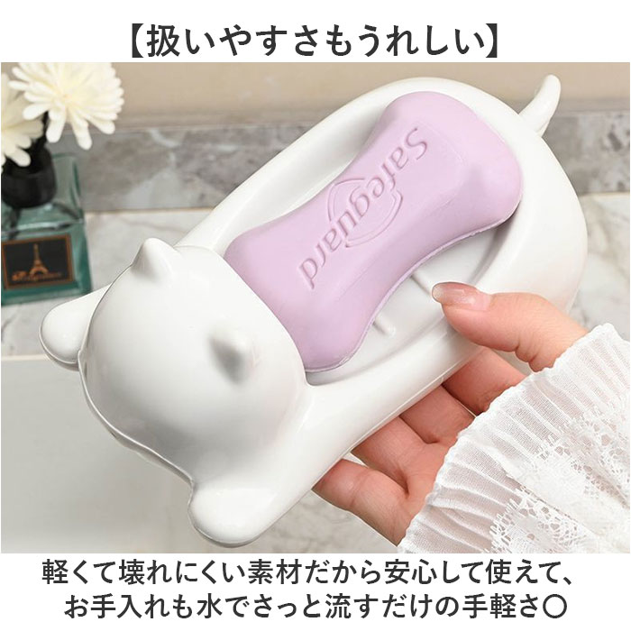 ソープディッシュ おしゃれ 通販 ソープホルダー 石鹸ホルダー 石鹸台 せっけんケース 石けん置き せっけんホルダー インテリア雑貨 おもしろ雑貨 かわいい | BACKYARD FAMILY | 06