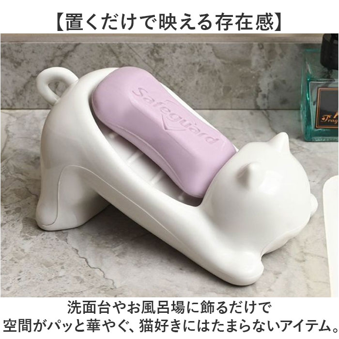 ソープディッシュ おしゃれ 通販 ソープホルダー 石鹸ホルダー 石鹸台 せっけんケース 石けん置き せっけんホルダー インテリア雑貨 おもしろ雑貨 かわいい | BACKYARD FAMILY | 07