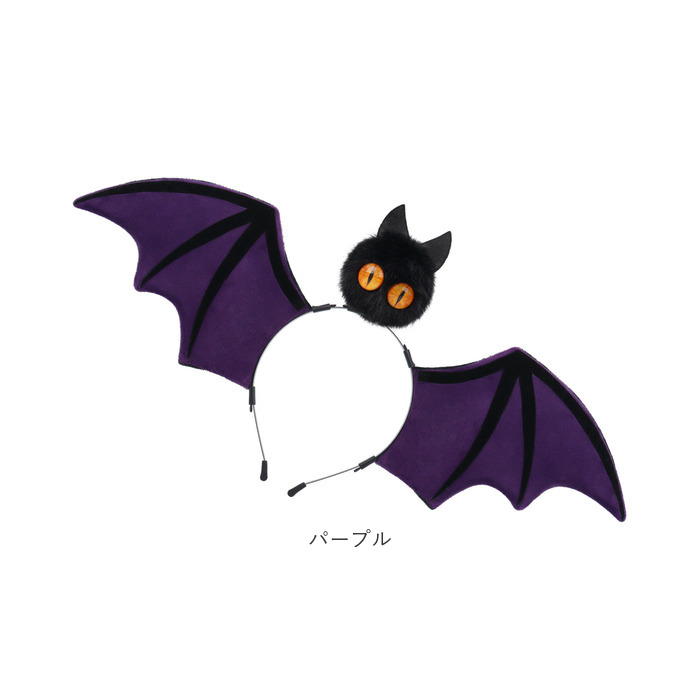 ハロウィン カチューシャ 大人 通販 ハロウィンカチューシャ ハロウィーン コウモリカチューシャ 仮装 ヘアバンド こうもり髪飾り イベント仮装小物 | BACKYARD FAMILY | 10