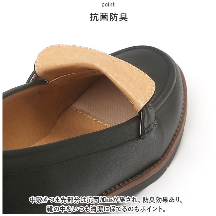 ハッシュドコーデ 通販ハッシュドコーデ ローファー HC4418 Hashed coorde ビットローファー フラットシューズ レディース 学生 学生靴 通学靴 ハッシュドコーデ | Hashed Coorde | 06