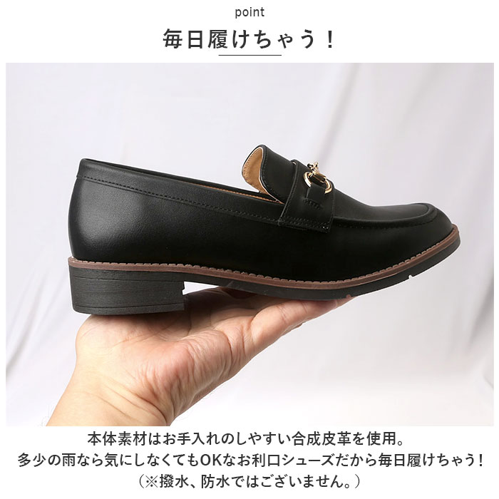 ハッシュドコーデ 通販ハッシュドコーデ ローファー HC4418 Hashed coorde ビットローファー フラットシューズ レディース 学生 学生靴 通学靴 ハッシュドコーデ | Hashed Coorde | 08