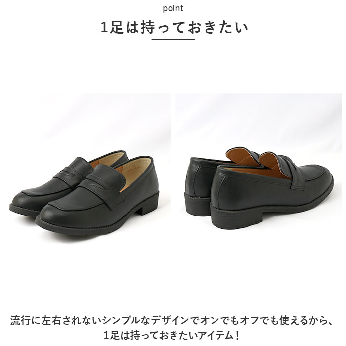 ハッシュドコーデ 通販ハッシュドコーデ ローファー HC4430 Hashed coorde プレーンローファー フラットシューズ レディース 学生 学生靴 ハッシュドコーデ | Hashed Coorde | 04