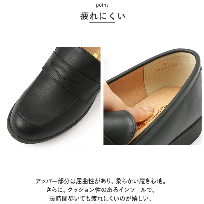 ハッシュドコーデ 通販ハッシュドコーデ ローファー HC4430 Hashed coorde プレーンローファー フラットシューズ レディース 学生 学生靴 ハッシュドコーデ | Hashed Coorde | 05