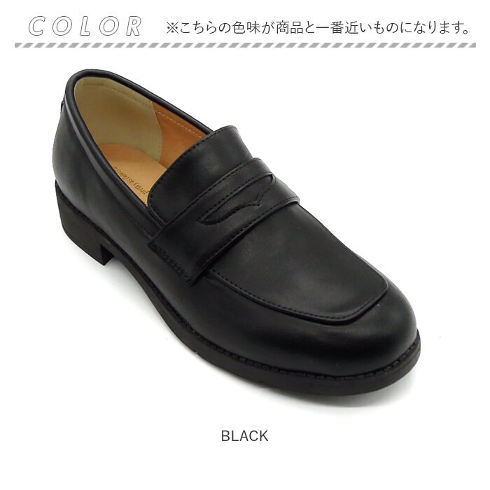 ハッシュドコーデ 通販ハッシュドコーデ ローファー HC4430 Hashed coorde プレーンローファー フラットシューズ レディース 学生 学生靴 ハッシュドコーデ | Hashed Coorde | 09