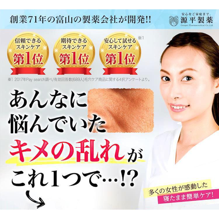 パック 真珠パック ウォータータイプ 50g 通販 顔パック オールインワン 洗い流し不要 洗浄 潤い うるおい 保湿 無添加 フェイスケア スキンケア パック |  | 03