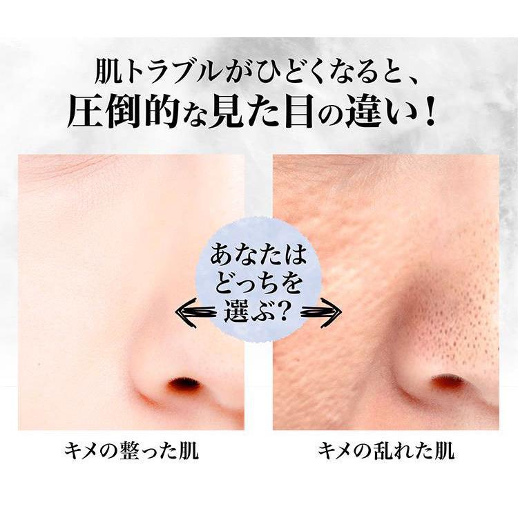 パック 真珠パック ウォータータイプ 50g 通販 顔パック オールインワン 洗い流し不要 洗浄 潤い うるおい 保湿 無添加 フェイスケア スキンケア パック |  | 05