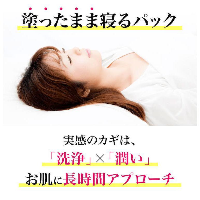 パック 真珠パック ウォータータイプ 50g 通販 顔パック オールインワン 洗い流し不要 洗浄 潤い うるおい 保湿 無添加 フェイスケア スキンケア パック |  | 06