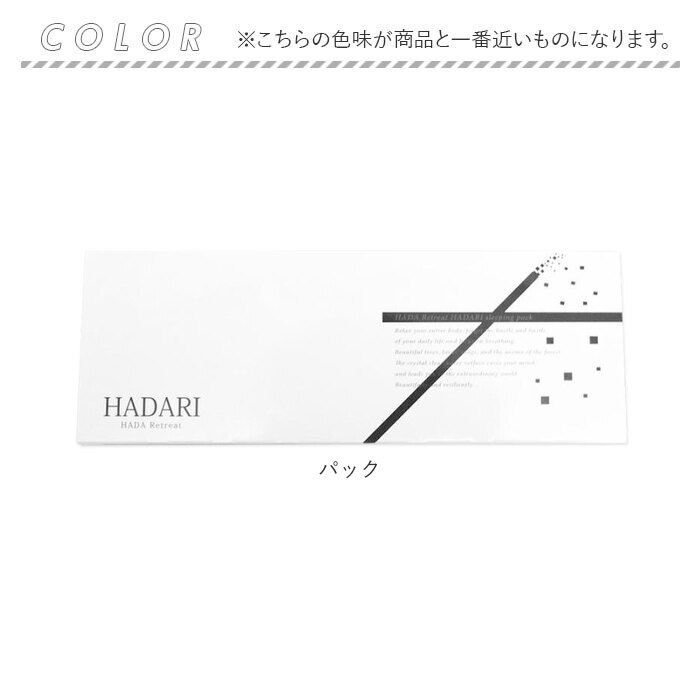 パック クリームタイプ 2.5gx10包 通販 スキンケアパック 真珠パック 洗い流し不要 オールインワン 無添加 リッチクリームタイプ 保湿 フェイスケア パック |  | 12