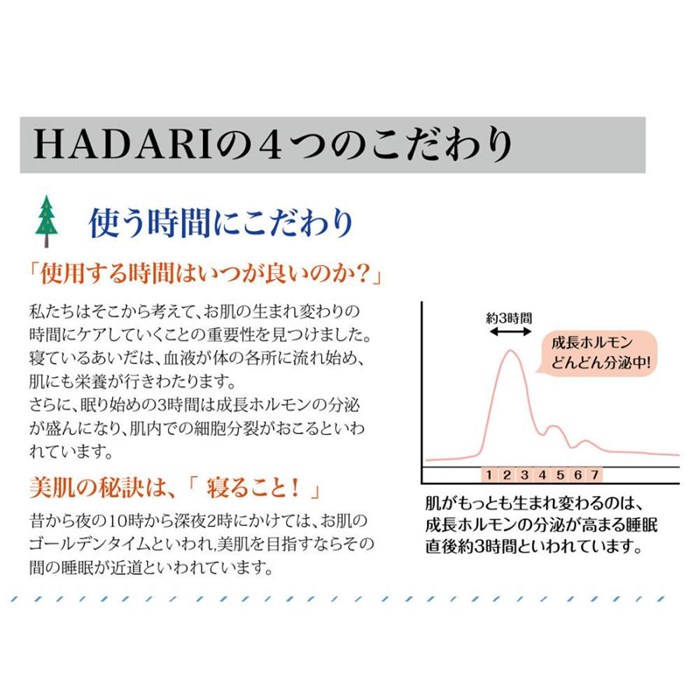 パック クリームタイプ 2.5gx10包 通販 スキンケアパック 真珠パック 洗い流し不要 オールインワン 無添加 リッチクリームタイプ 保湿 フェイスケア パック |  | 04