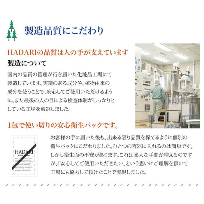 パック クリームタイプ 2.5gx10包 通販 スキンケアパック 真珠パック 洗い流し不要 オールインワン 無添加 リッチクリームタイプ 保湿 フェイスケア パック |  | 06