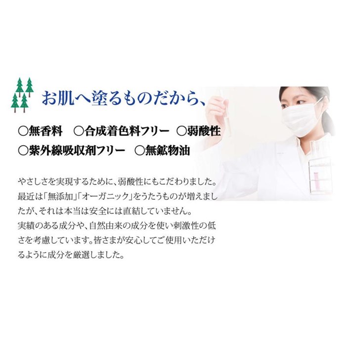 パック クリームタイプ 2.5gx10包 通販 スキンケアパック 真珠パック 洗い流し不要 オールインワン 無添加 リッチクリームタイプ 保湿 フェイスケア パック |  | 07