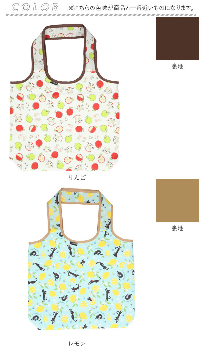 エコバッグ 保冷 通販 保冷バッグ エコバック 保冷バック トートバッグ ミニバッグ 折りたたみ ランチバッグ コンパクト ファスナー おしゃれ エコバッグ | ブランド登録なし | 18