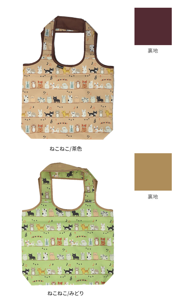 エコバッグ 保冷 通販 保冷バッグ エコバック 保冷バック トートバッグ ミニバッグ 折りたたみ ランチバッグ コンパクト ファスナー おしゃれ エコバッグ | ブランド登録なし | 20