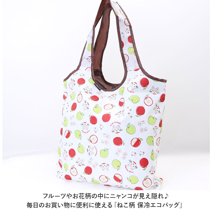 エコバッグ 保冷 通販 保冷バッグ エコバック 保冷バック トートバッグ ミニバッグ 折りたたみ ランチバッグ コンパクト ファスナー おしゃれ エコバッグ | ブランド登録なし | 10