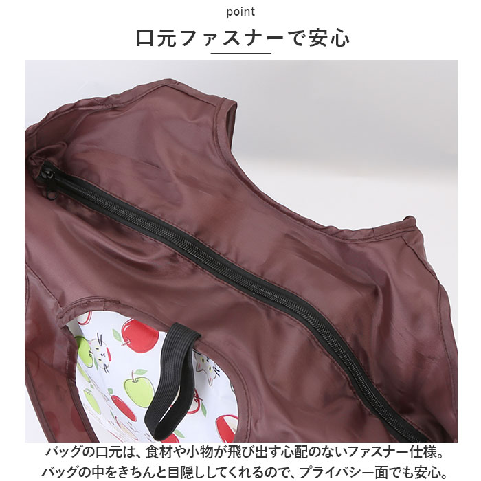 エコバッグ 保冷 通販 保冷バッグ エコバック 保冷バック トートバッグ ミニバッグ 折りたたみ ランチバッグ コンパクト ファスナー おしゃれ エコバッグ | ブランド登録なし | 12