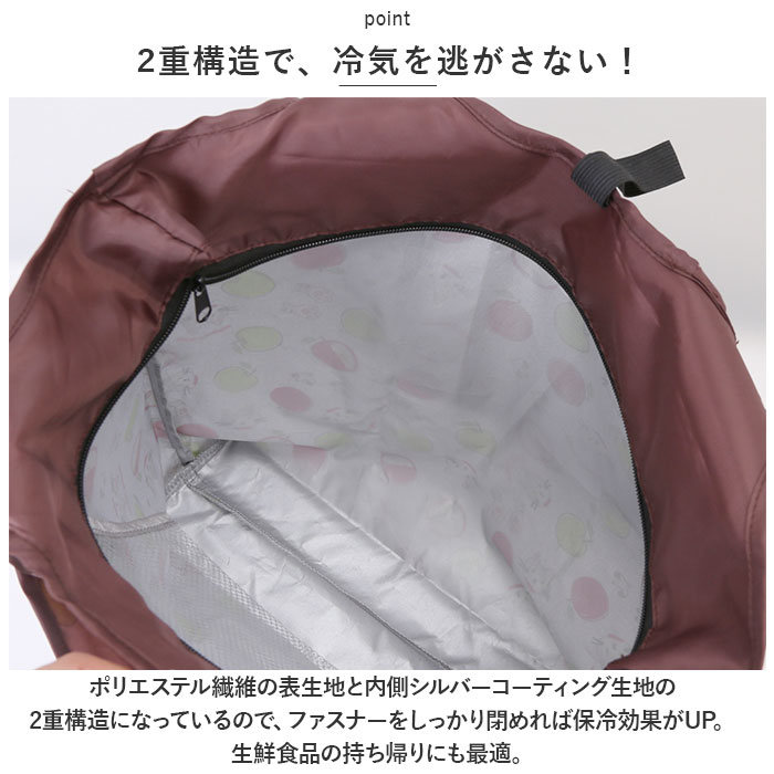 エコバッグ 保冷 通販 保冷バッグ エコバック 保冷バック トートバッグ ミニバッグ 折りたたみ ランチバッグ コンパクト ファスナー おしゃれ エコバッグ | ブランド登録なし | 14