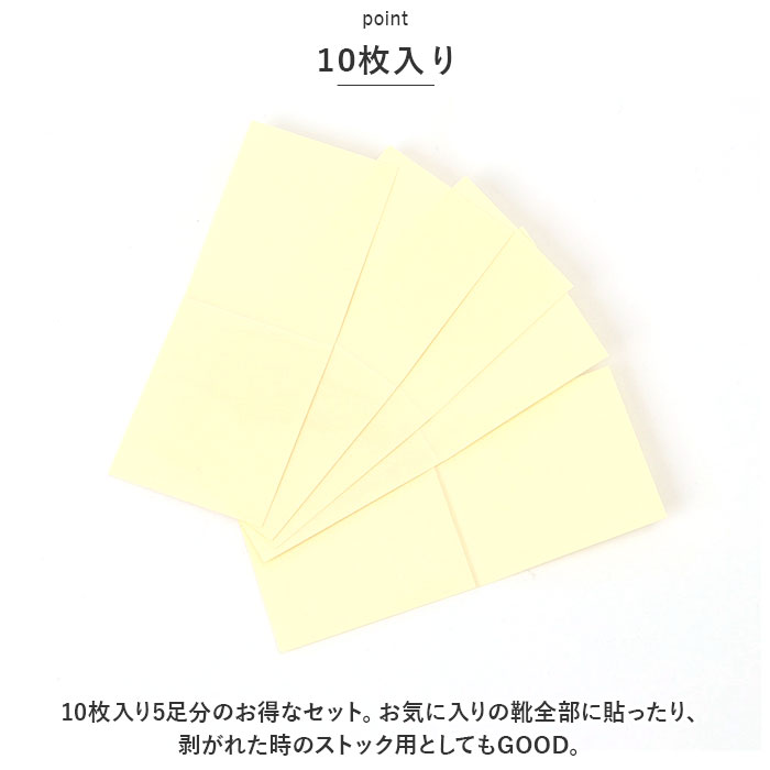 ヒールプロテクター パンプス 通販 ヒールプロテクターフィルム ASK エーエスケー ヒールガード ヒールカバー かかと 保護 レディース ヒールプロテクター | tacco | 07