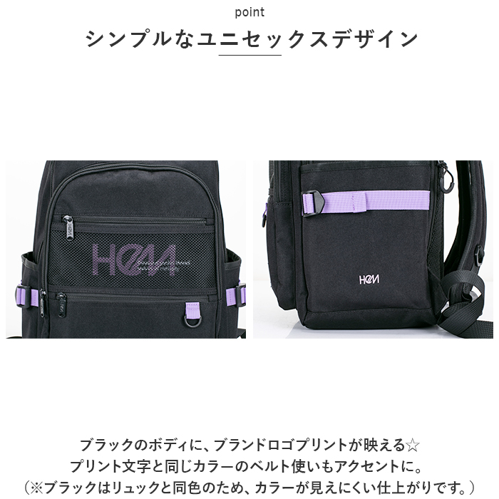 HeM リュック ヘム レイ 39-712 通販 スクールリュック 通学リュック リュックサック バックパック デイパック 通学 A4 B4 女子 男子 高校生 中学生 大学生 大容量 30L レディース メンズ おしゃれ シンプル 黒 ブラック 男女兼用バッグ リュック HeM ヘム レイ 39-712 通販 スクールリュック 通学リュック
