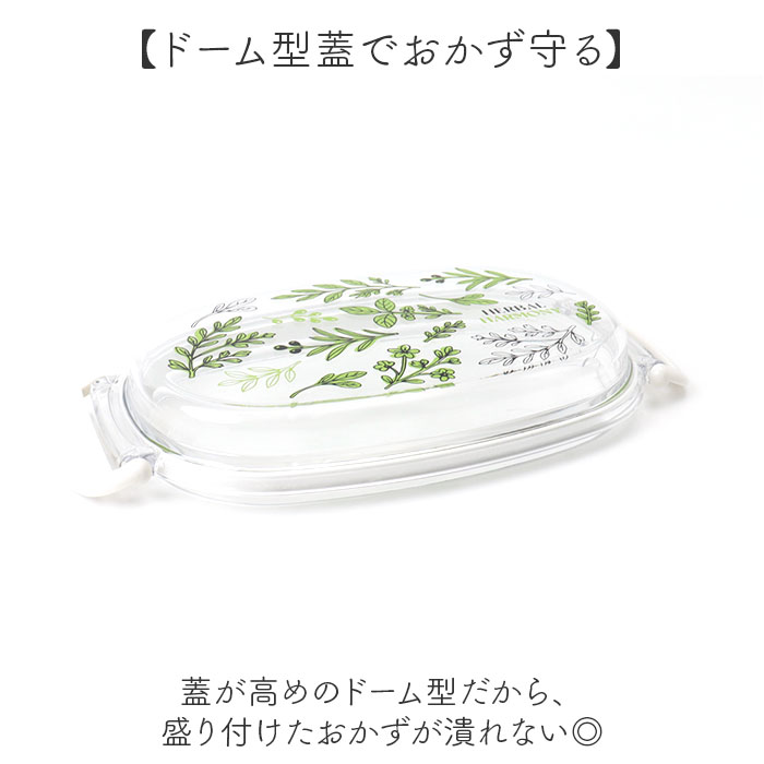 弁当箱 女子 大人 一段 通販 日本製 お弁当箱 1段 ランチボックス 500ml 小さめ 女性 子供 キッズ 子ども こども 蓋以外 電子レンジ対応 | BACKYARD FAMILY | 05