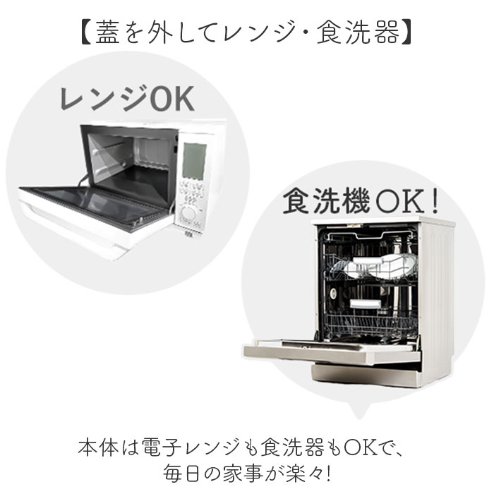 弁当箱 女子 大人 一段 通販 日本製 お弁当箱 1段 ランチボックス 500ml 小さめ 女性 子供 キッズ 子ども こども 蓋以外 電子レンジ対応 | BACKYARD FAMILY | 06