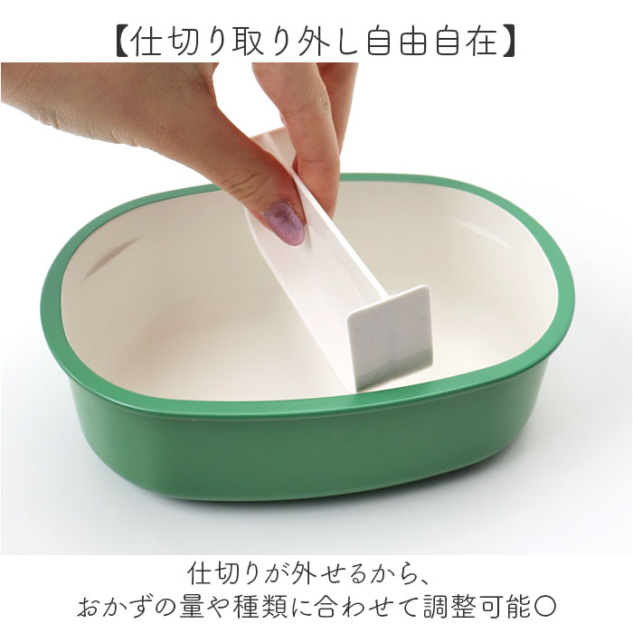弁当箱 女子 大人 一段 通販 日本製 お弁当箱 1段 ランチボックス 500ml 小さめ 女性 子供 キッズ 子ども こども 蓋以外 電子レンジ対応 | BACKYARD FAMILY | 07