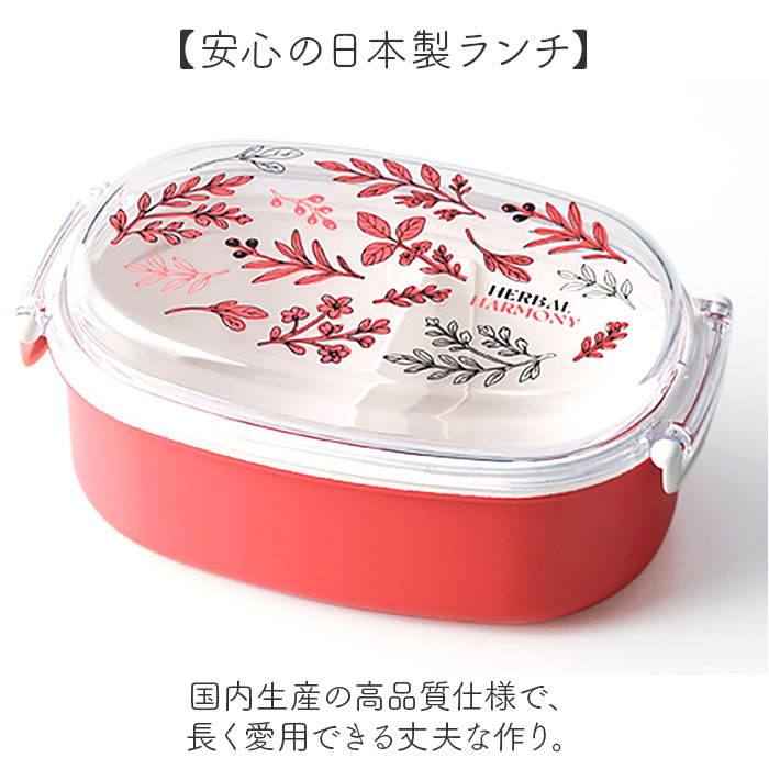 弁当箱 女子 大人 一段 通販 日本製 お弁当箱 1段 ランチボックス 500ml 小さめ 女性 子供 キッズ 子ども こども 蓋以外 電子レンジ対応 | BACKYARD FAMILY | 09