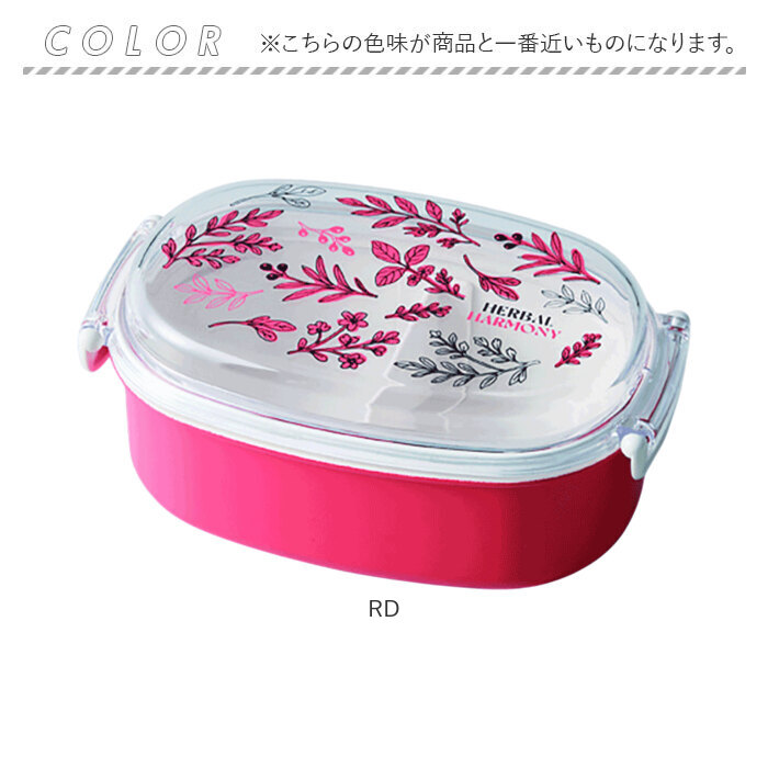 弁当箱 女子 大人 一段 通販 日本製 お弁当箱 1段 ランチボックス 500ml 小さめ 女性 子供 キッズ 子ども こども 蓋以外 電子レンジ対応 | BACKYARD FAMILY | 11