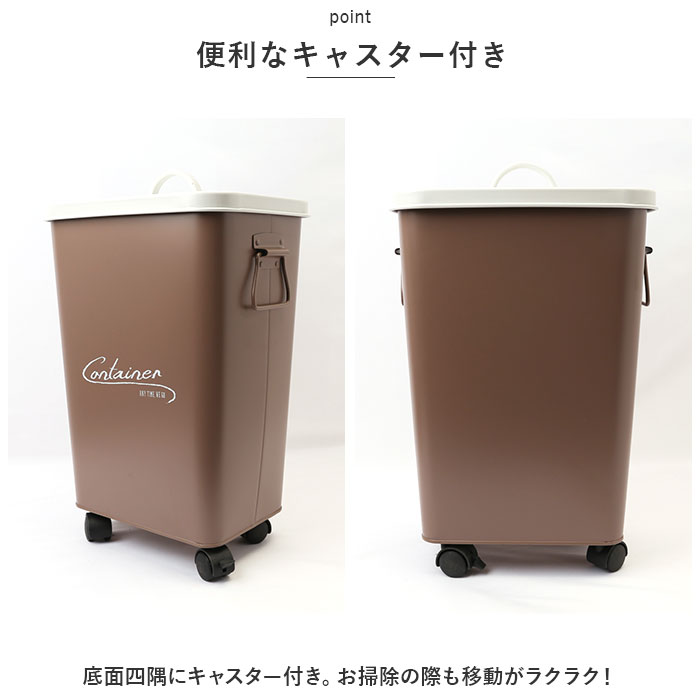 コンテナボックス 蓋付き 通販 パルトゥ コンテナカート ゴミ箱 ごみ箱 アビテ ダストボックス ふた付き 蓋付き キャスター付 アイアン コンテナボックス | 生活雑貨 | 05