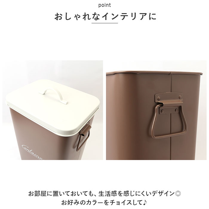 コンテナボックス 蓋付き 通販 パルトゥ コンテナカート ゴミ箱 ごみ箱 アビテ ダストボックス ふた付き 蓋付き キャスター付 アイアン コンテナボックス | 生活雑貨 | 08