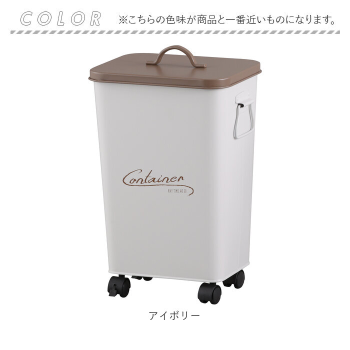 コンテナボックス 蓋付き 通販 パルトゥ コンテナカート ゴミ箱 ごみ箱 アビテ ダストボックス ふた付き 蓋付き キャスター付 アイアン コンテナボックス | 生活雑貨 | 11