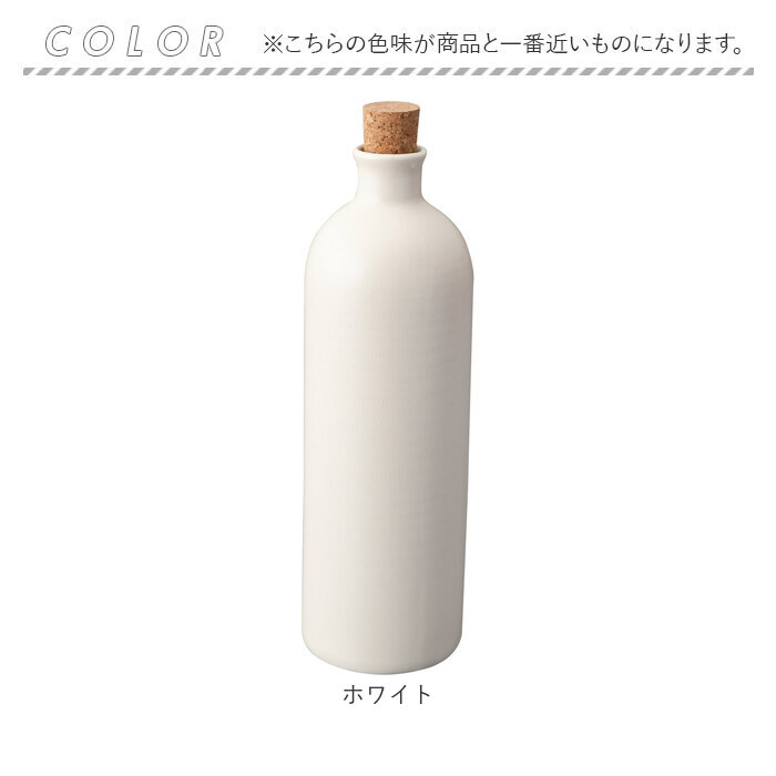 ピッチャー 水差し 通販 Hangout ハングアウト イオンボトル ラジウムボトル 陶器 ボトル 720ml 冷水筒 水 冷水ポット 信楽焼 おしゃれ｜backyard｜15