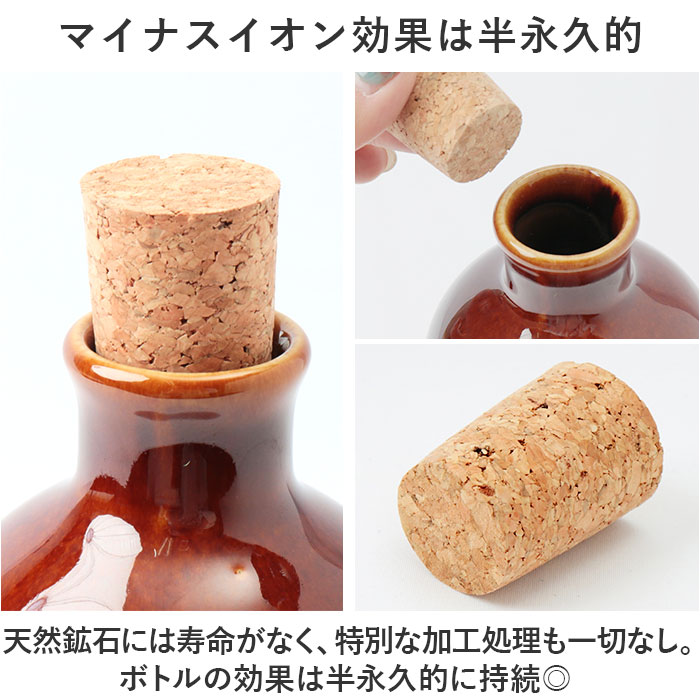 ピッチャー 水差し 通販 Hangout ハングアウト イオンボトル ラジウムボトル 陶器 ボトル 720ml 冷水筒 水 冷水ポット 信楽焼 おしゃれ｜backyard｜10