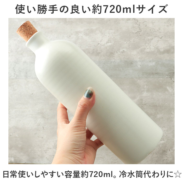 ピッチャー 水差し 通販 Hangout ハングアウト イオンボトル ラジウムボトル 陶器 ボトル 720ml 冷水筒 水 冷水ポット 信楽焼 おしゃれ｜backyard｜12